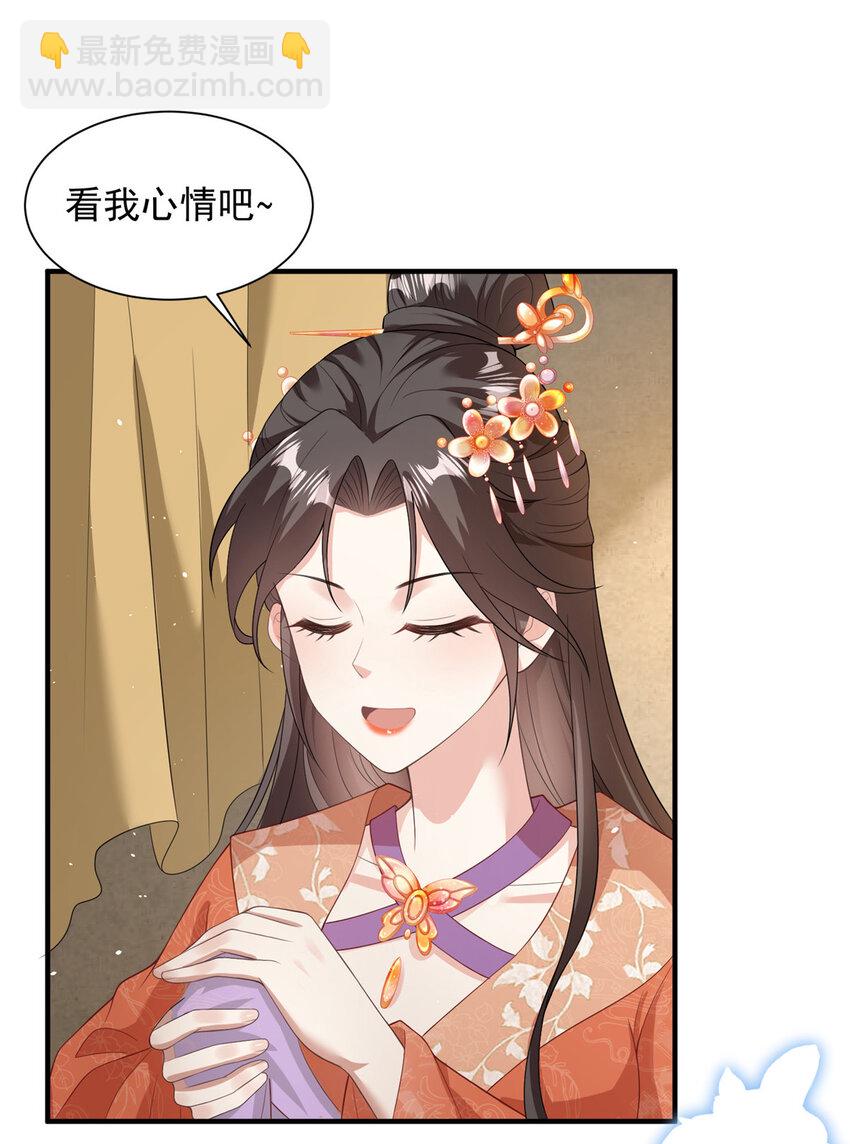 50-第51话