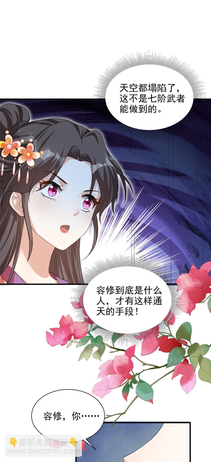 50-第51话