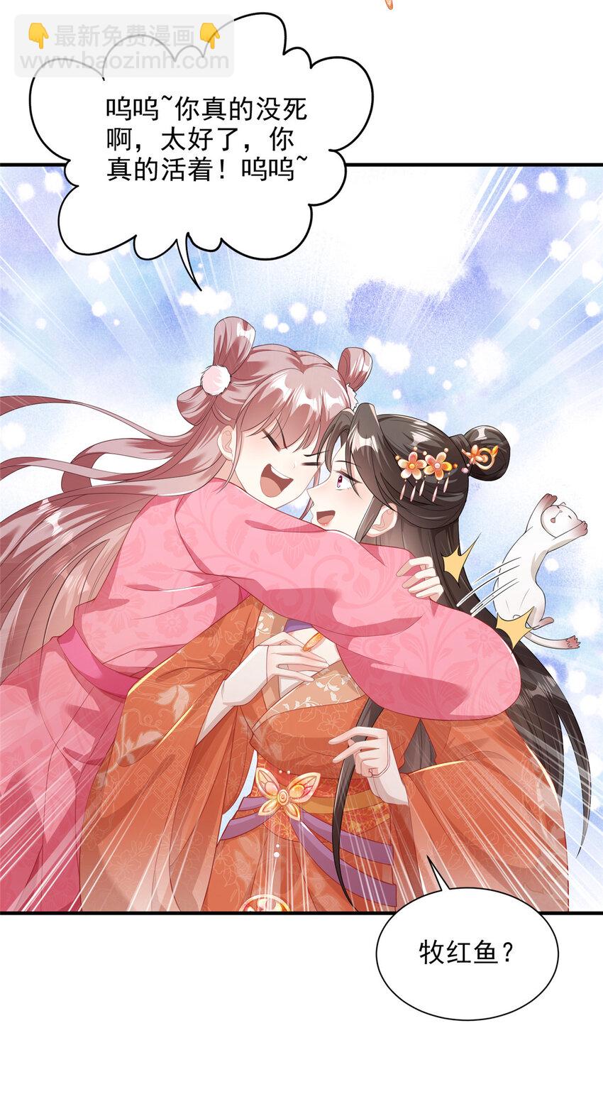 50-第51话