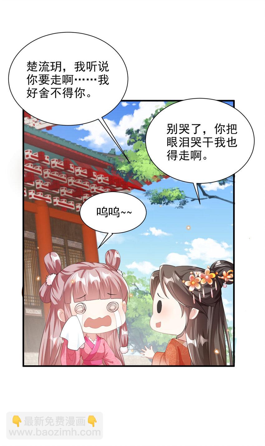 50-第51话