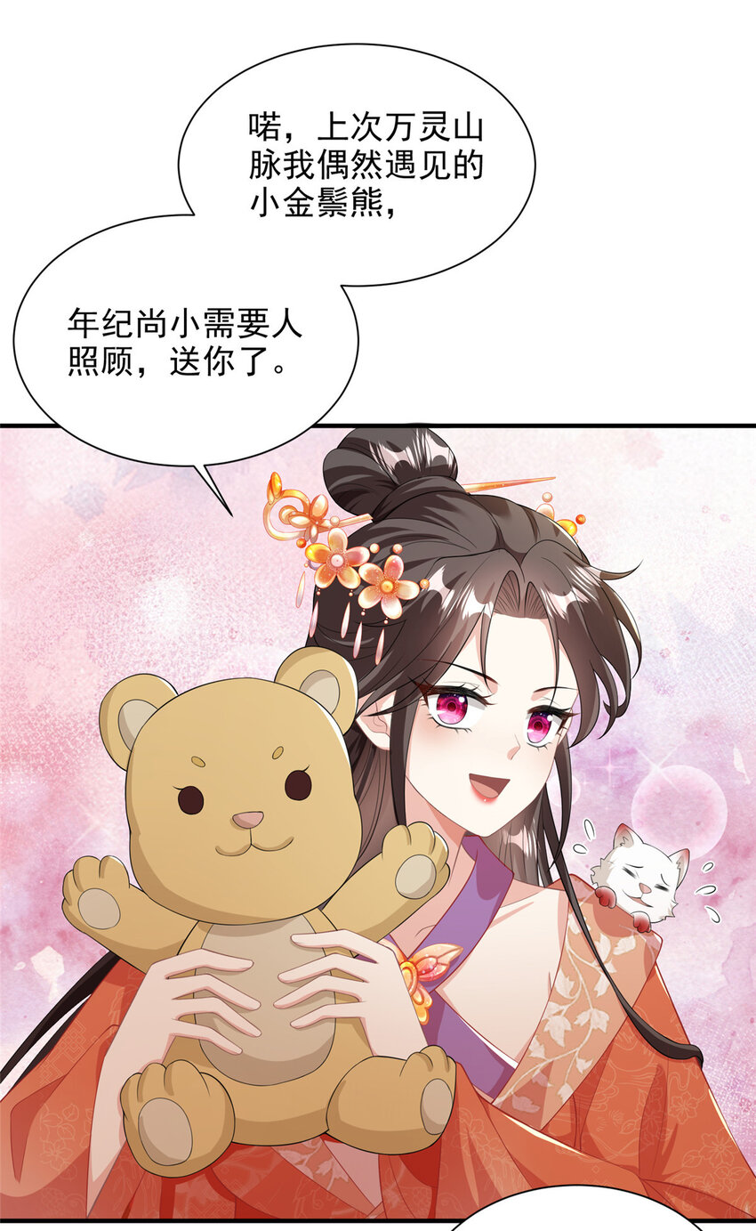 50-第51话