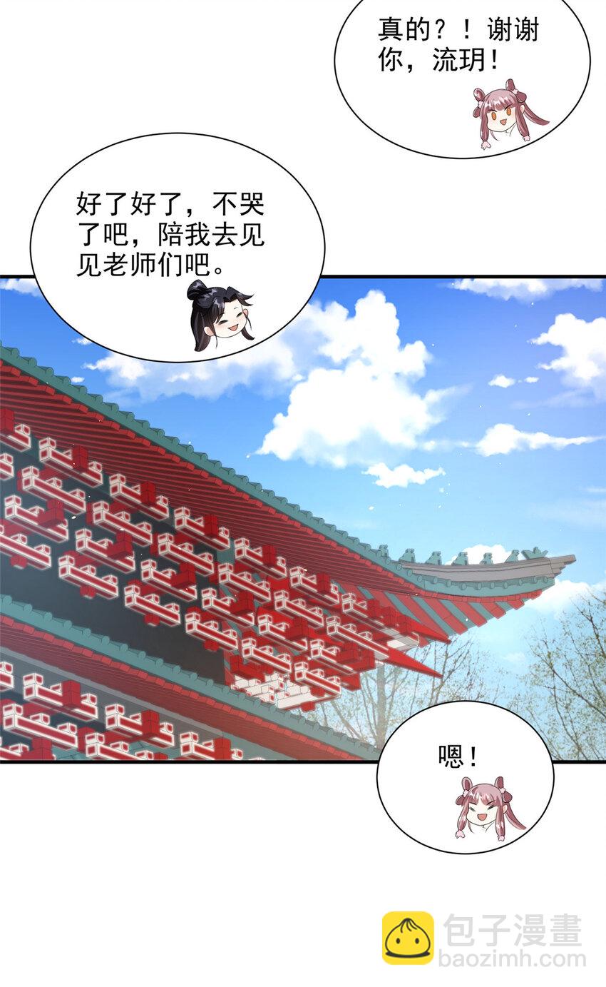 50-第51话