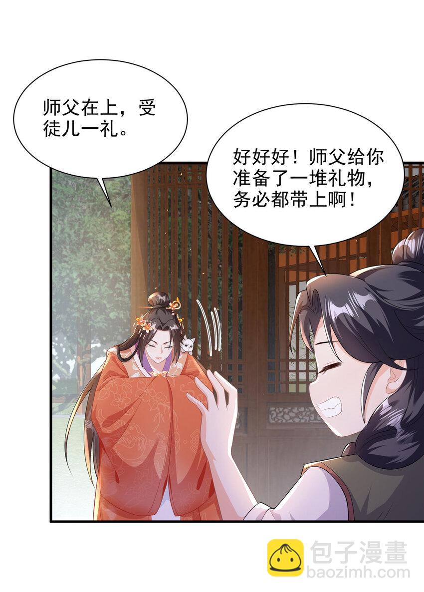 50-第51话