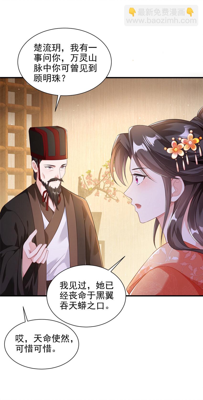 50-第51话