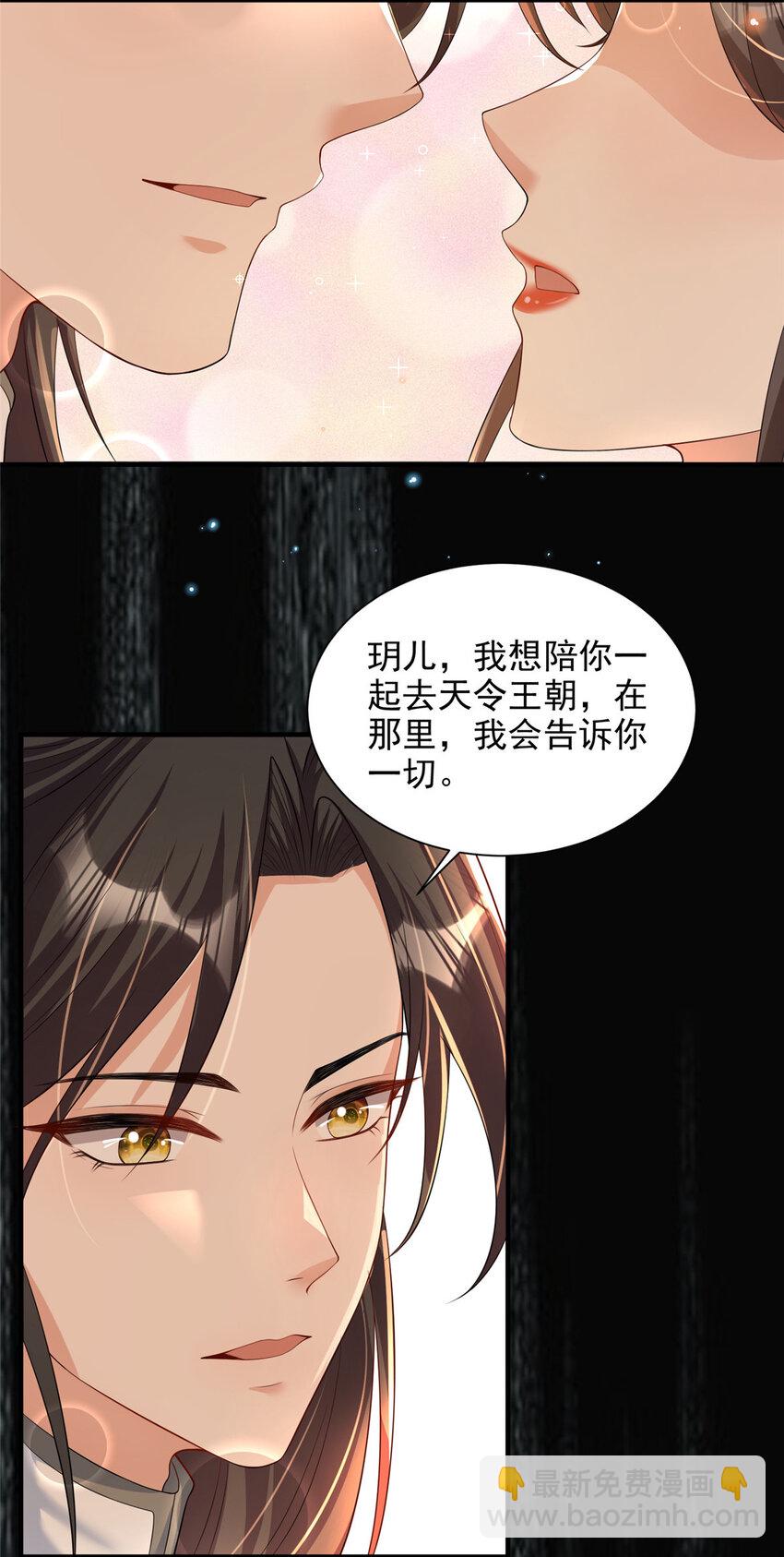 50-第51话