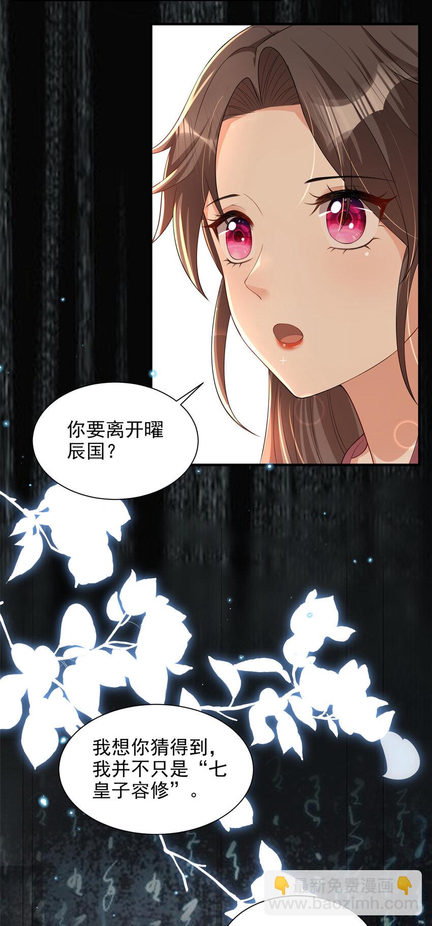 50-第51话