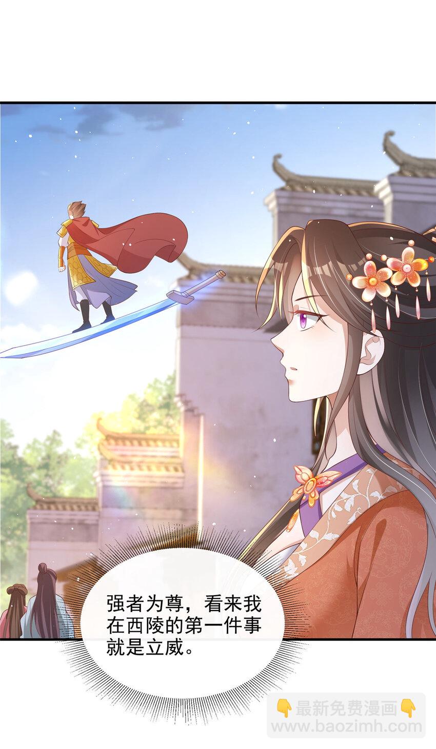 52-第53话