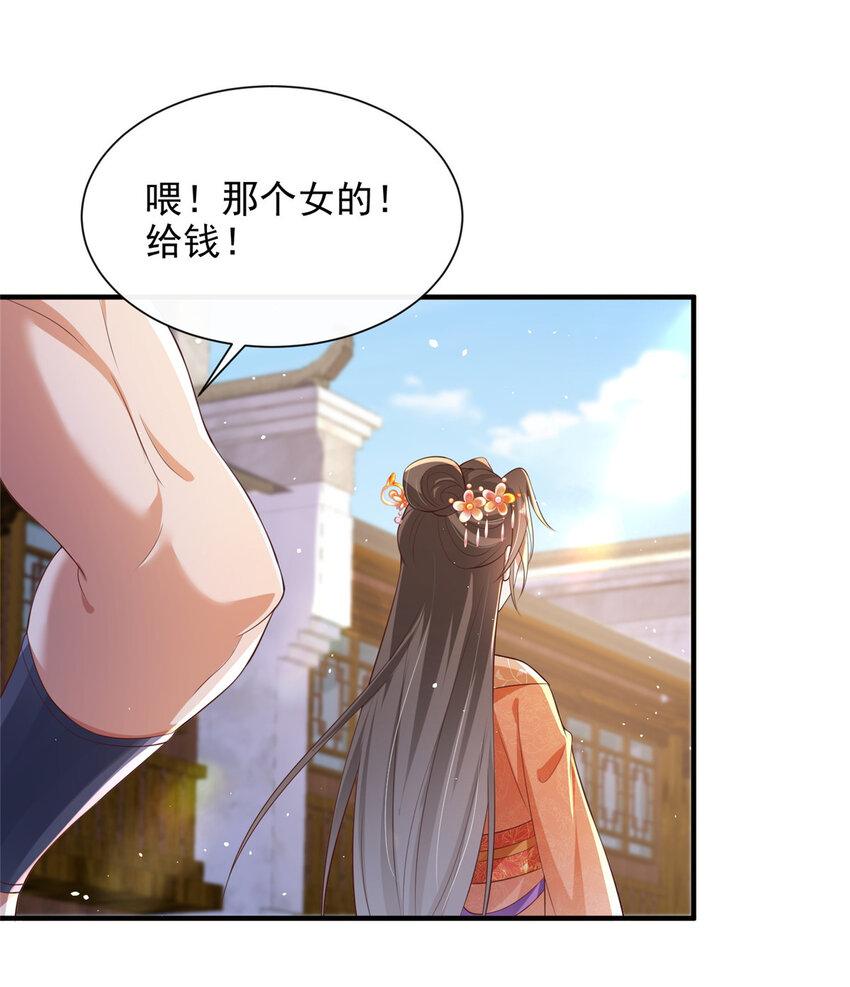 52-第53话