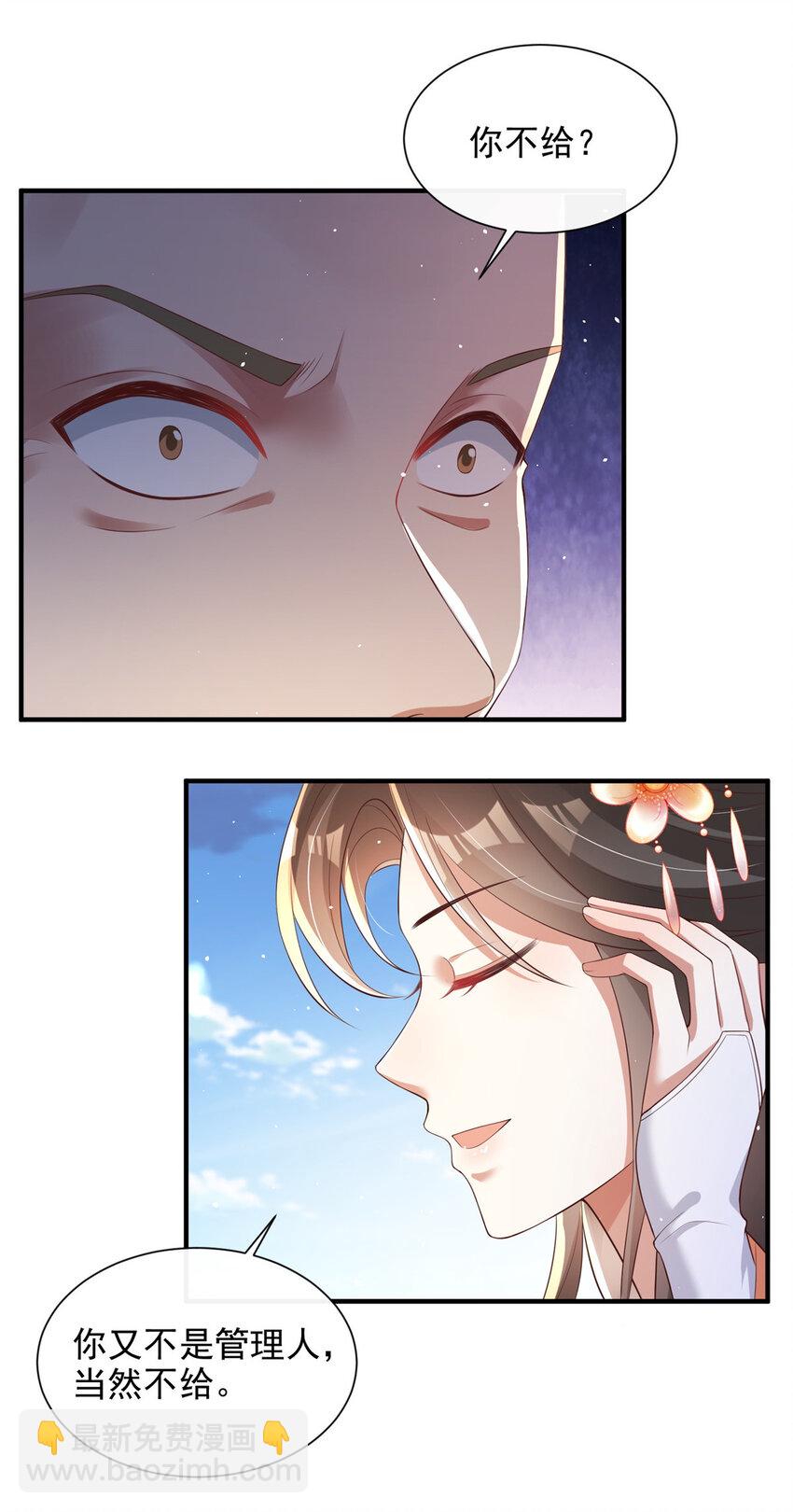 52-第53话