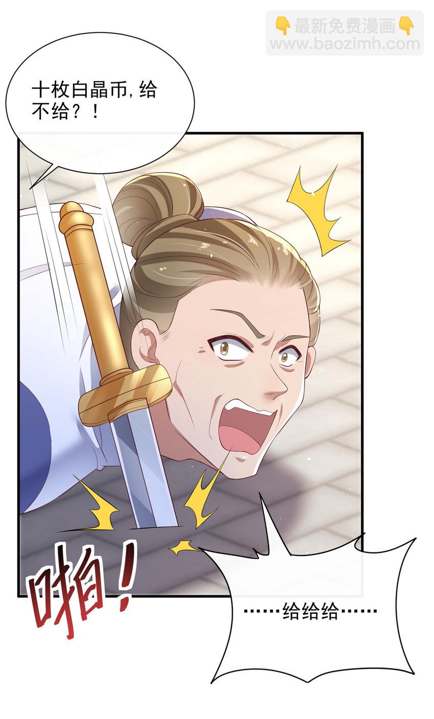 52-第53话