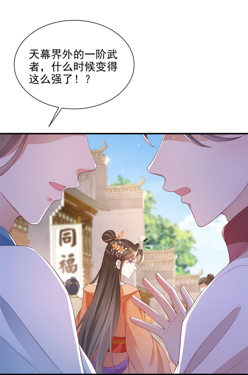52-第53话