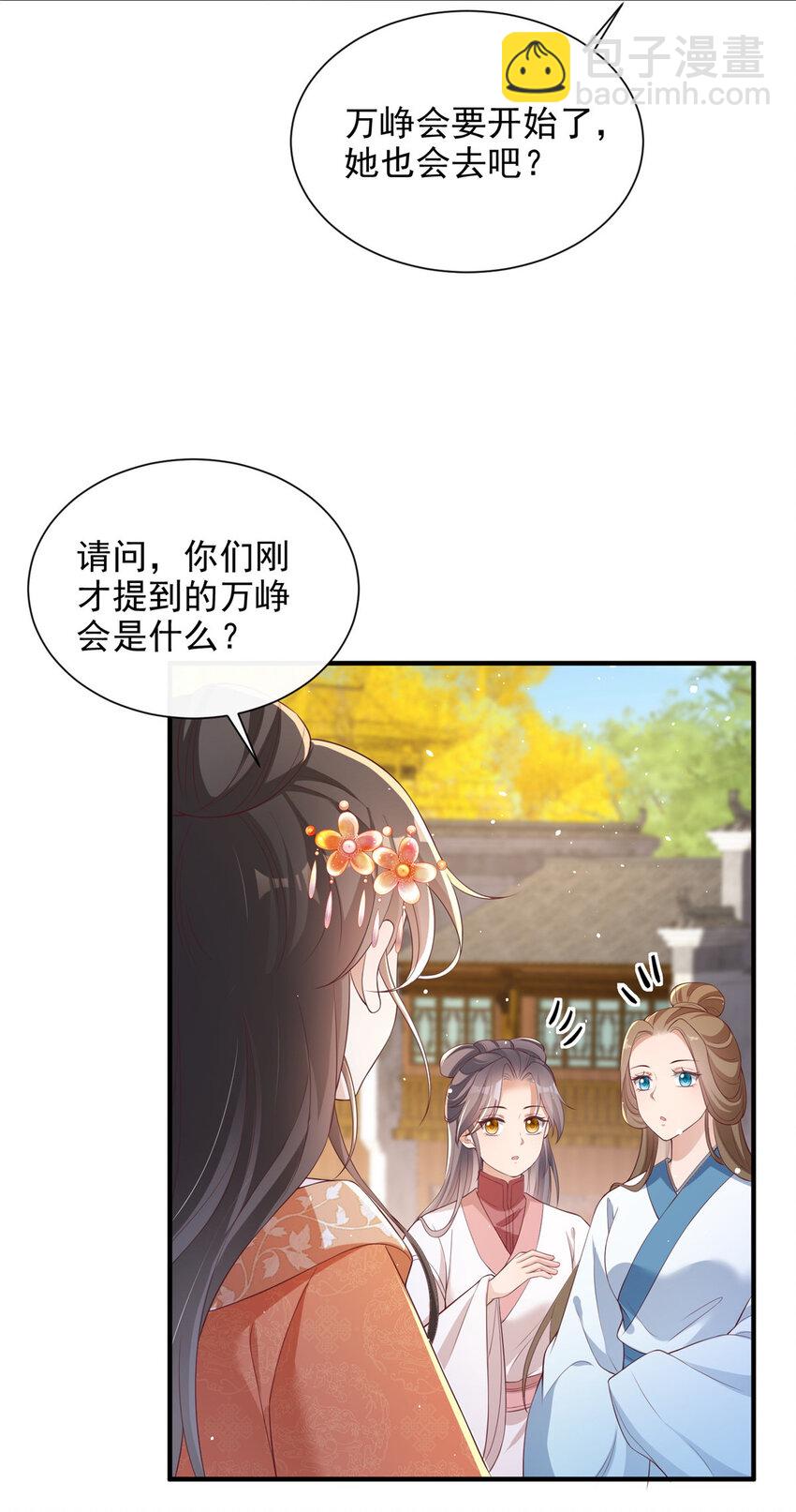 52-第53话
