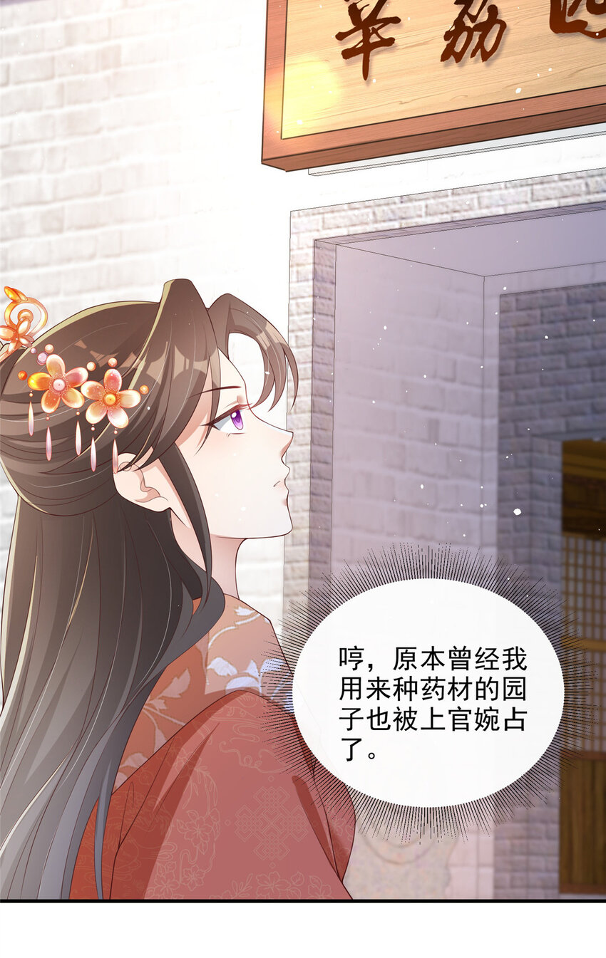 52-第53话
