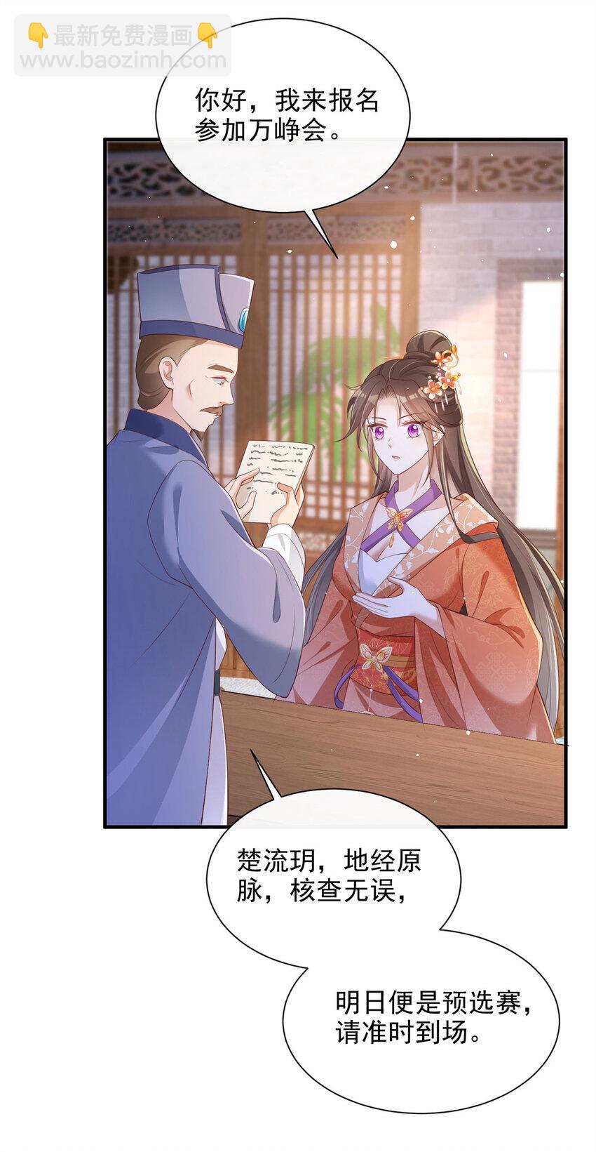 52-第53话