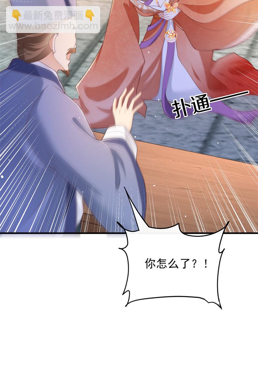 52-第53话