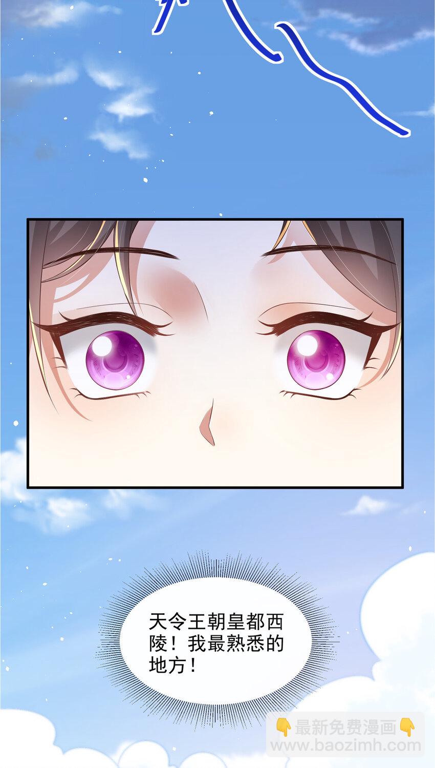 52-第53话