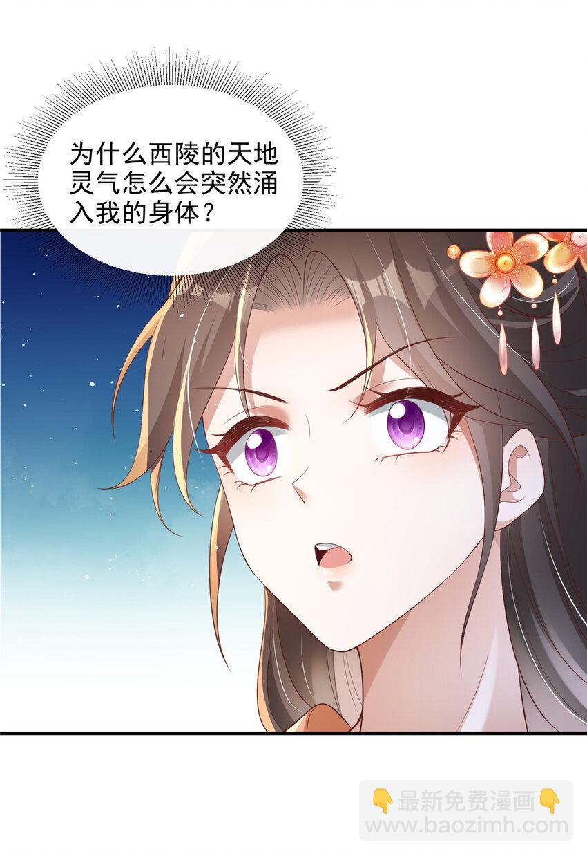 52-第53话