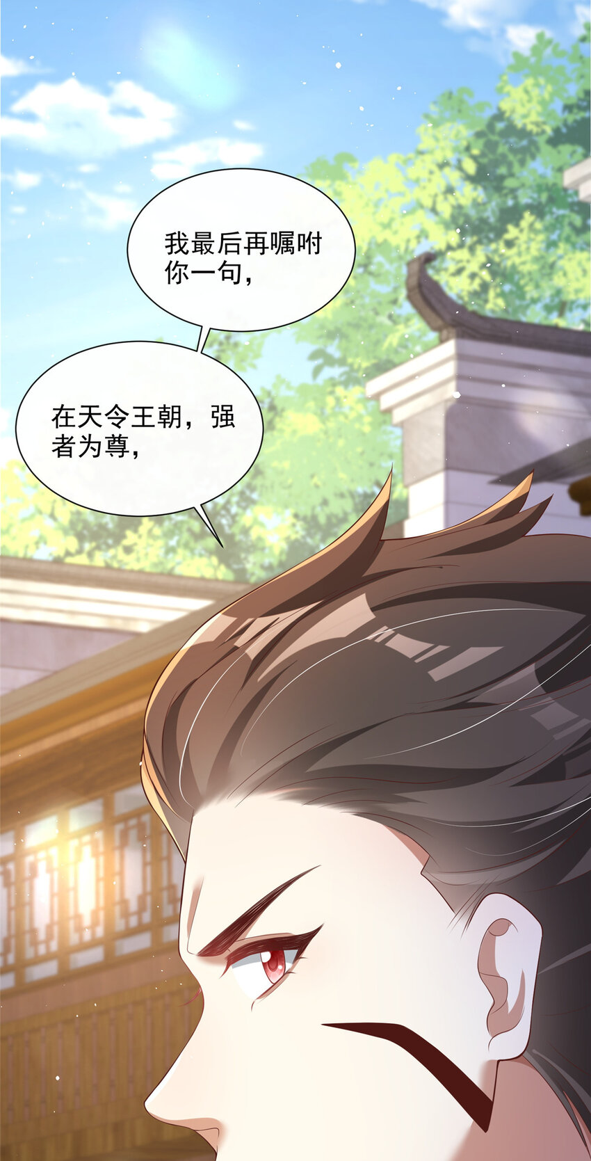 52-第53话