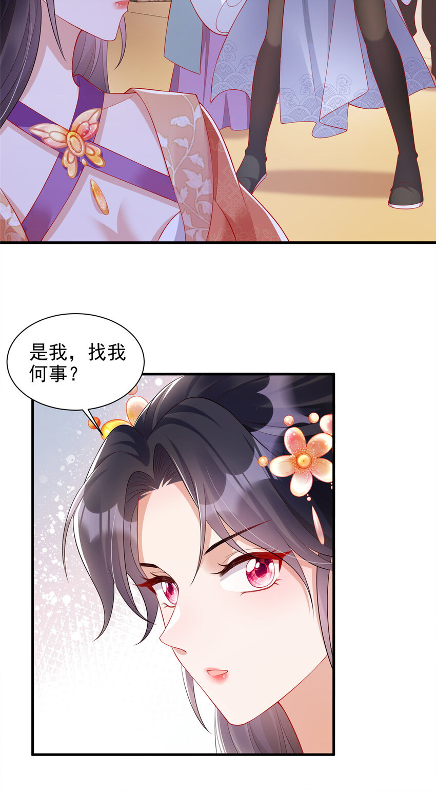 54-第55话