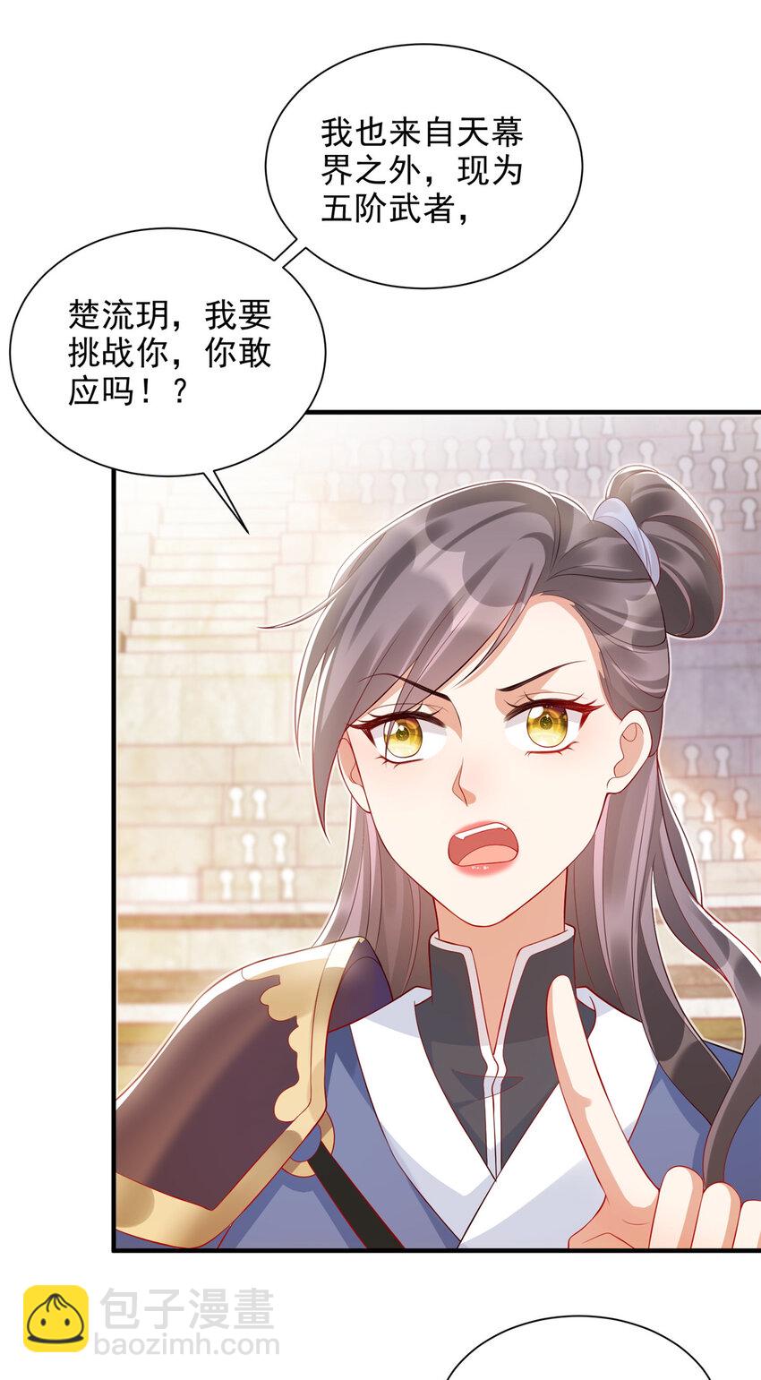 54-第55话