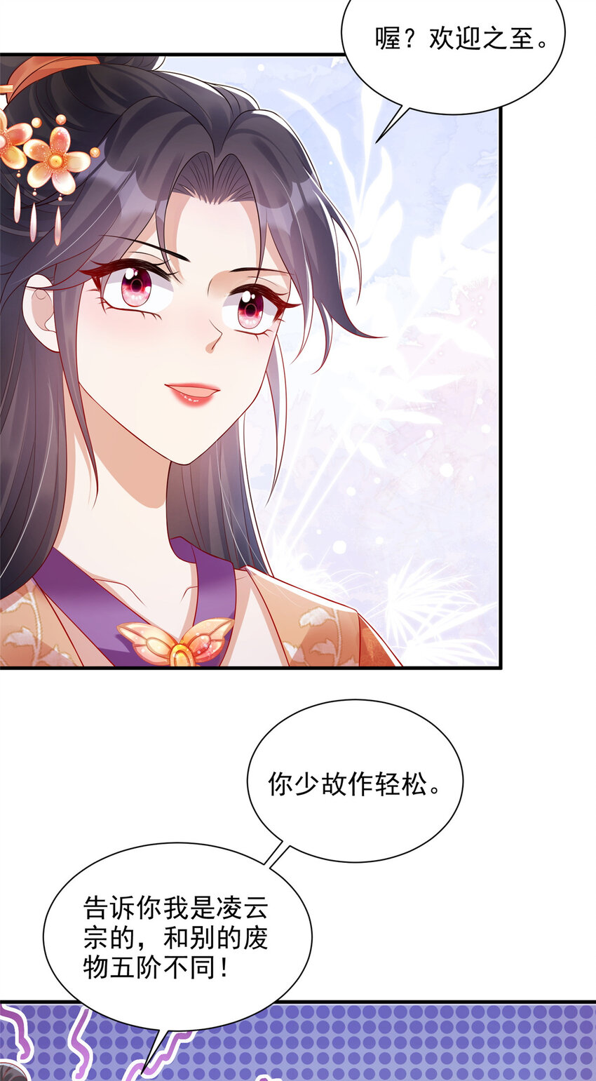 54-第55话
