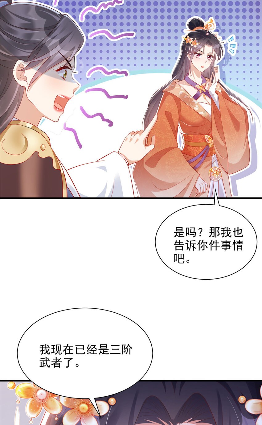 54-第55话