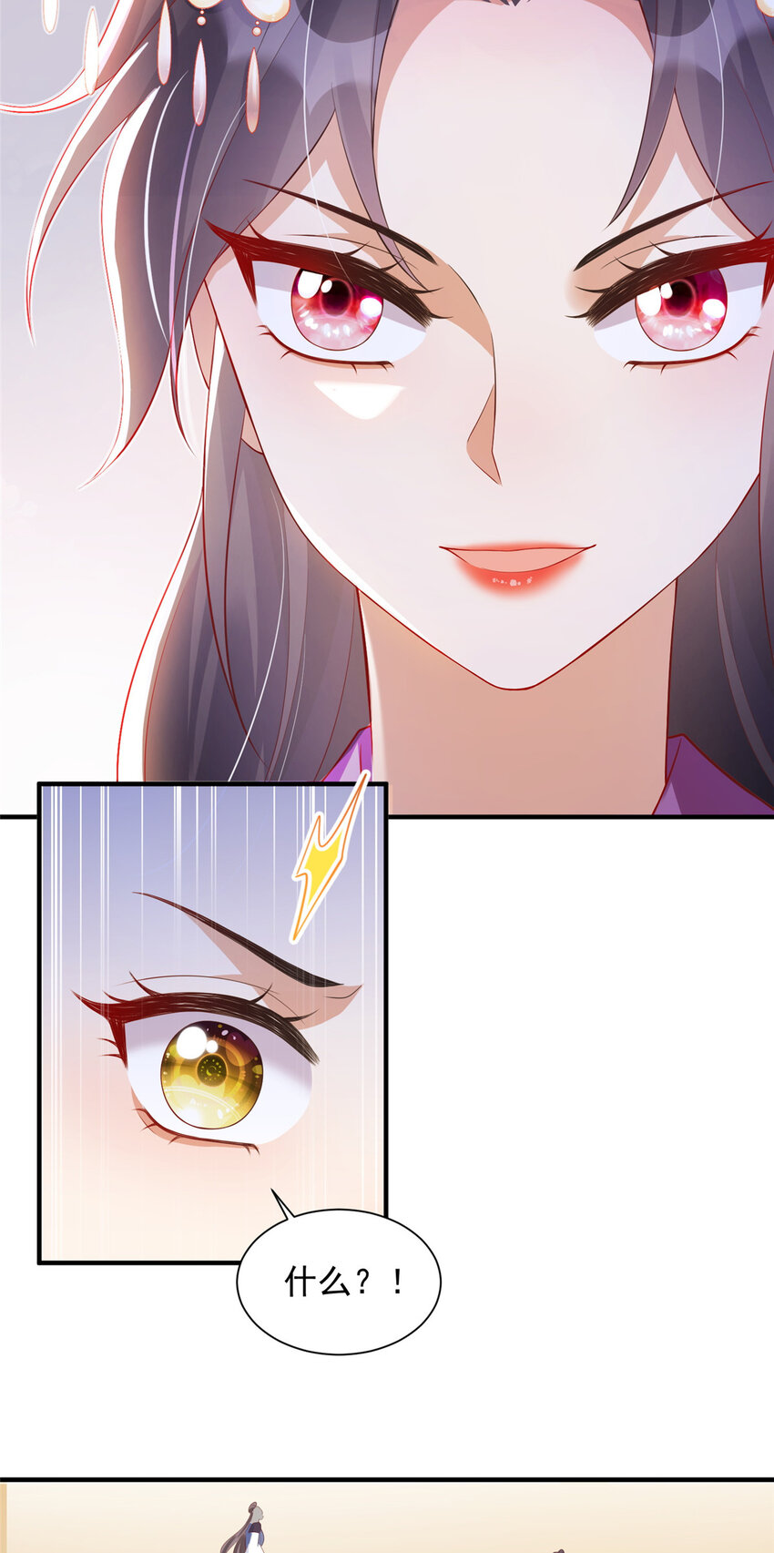 54-第55话