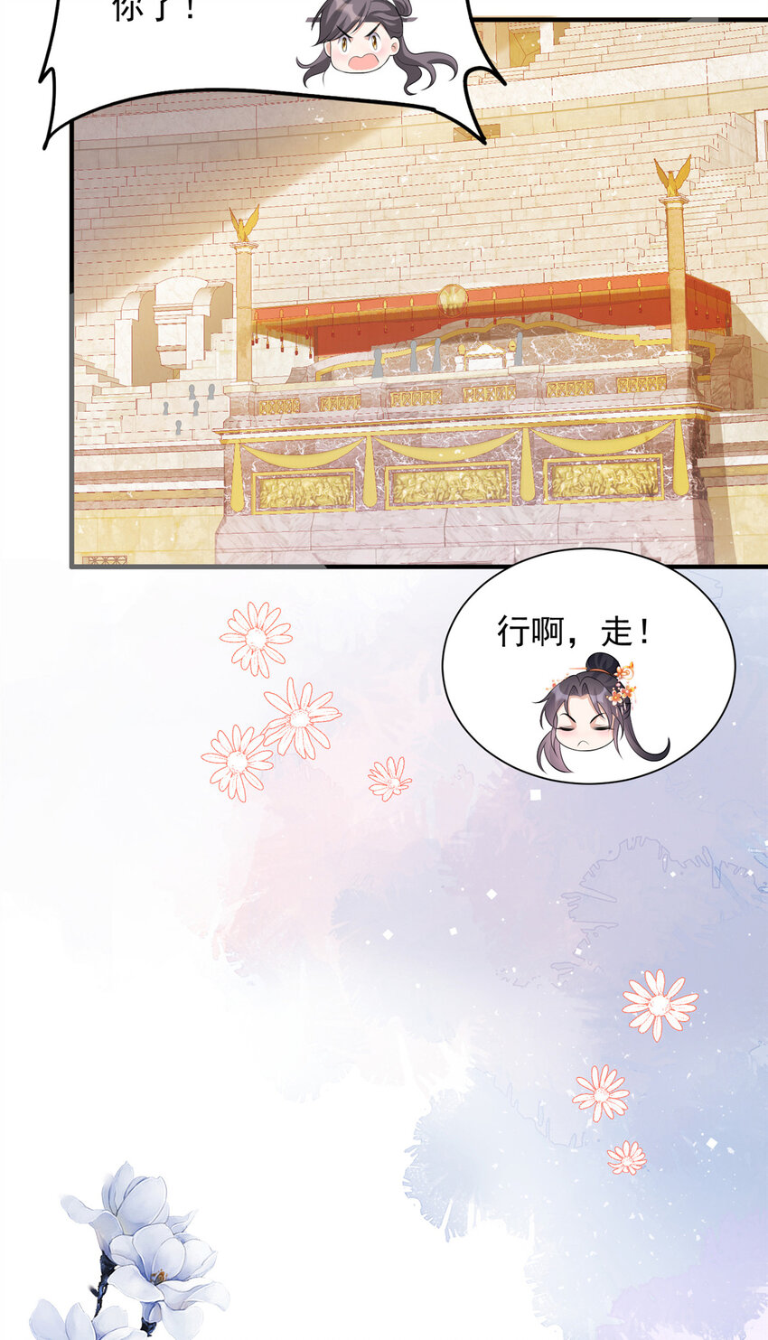 54-第55话