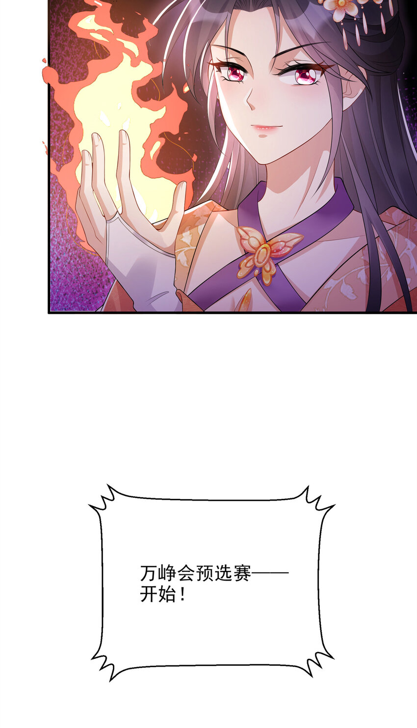 54-第55话