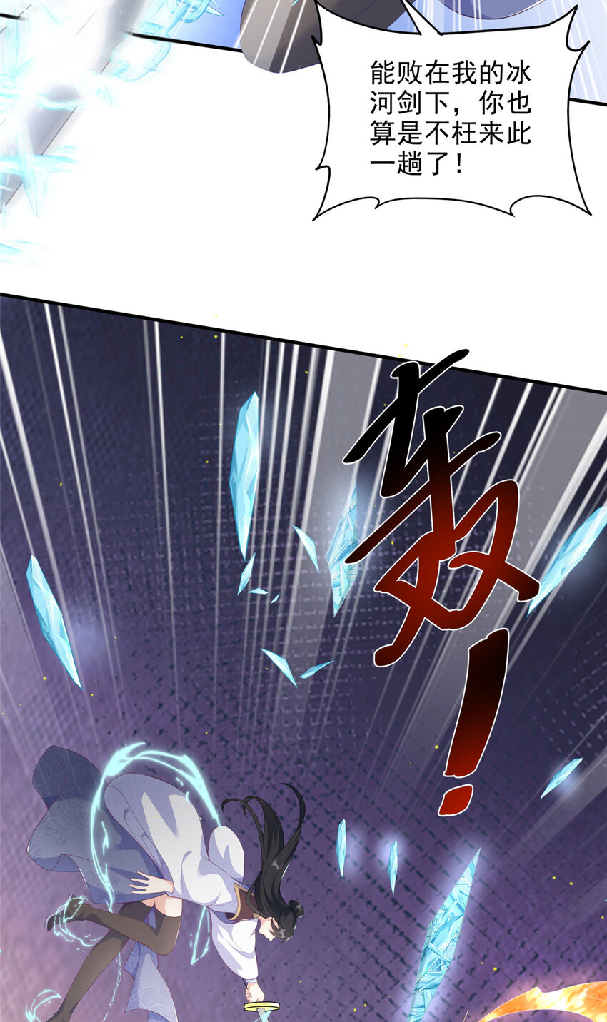54-第55话