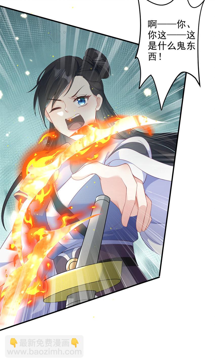 54-第55话