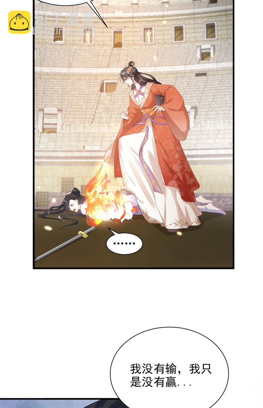 54-第55话