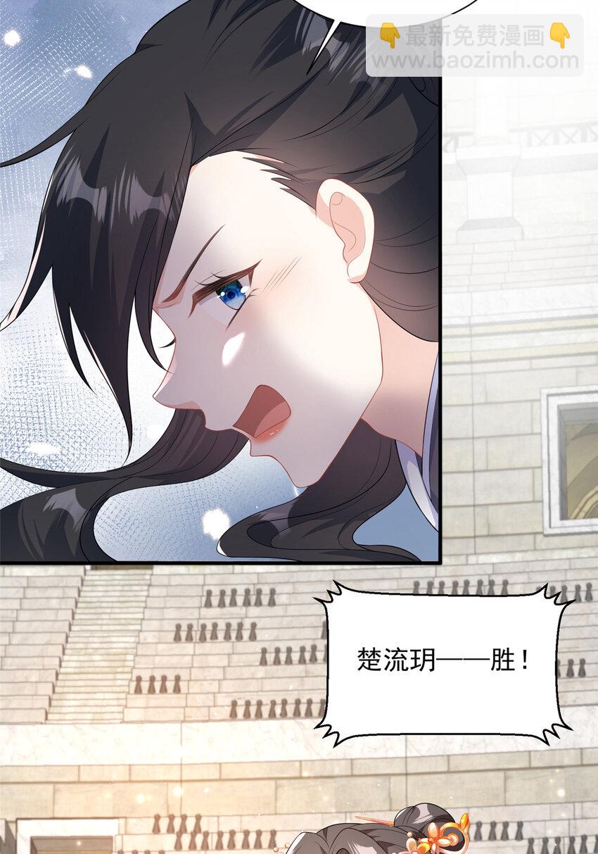 54-第55话