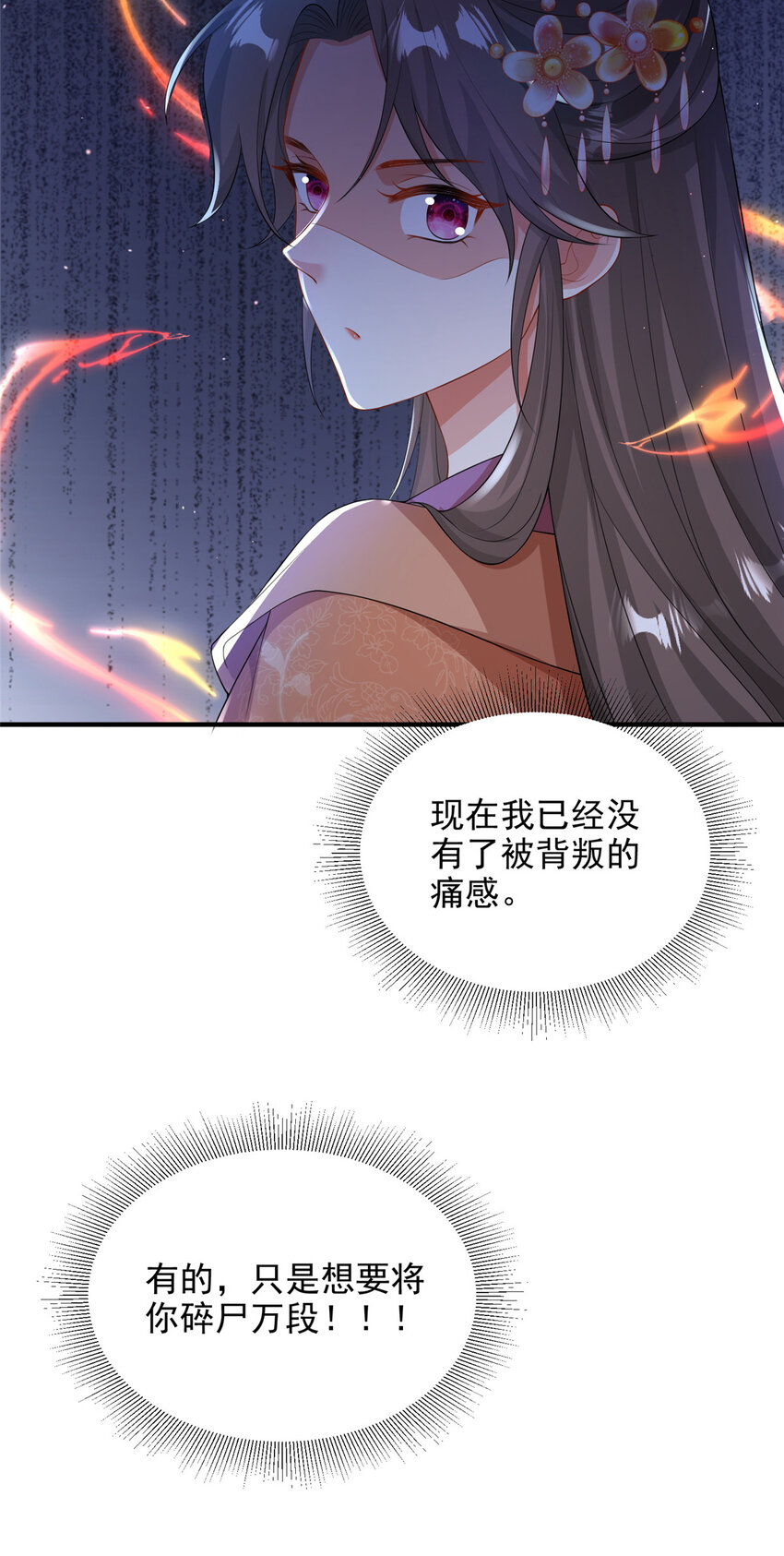 54-第55话