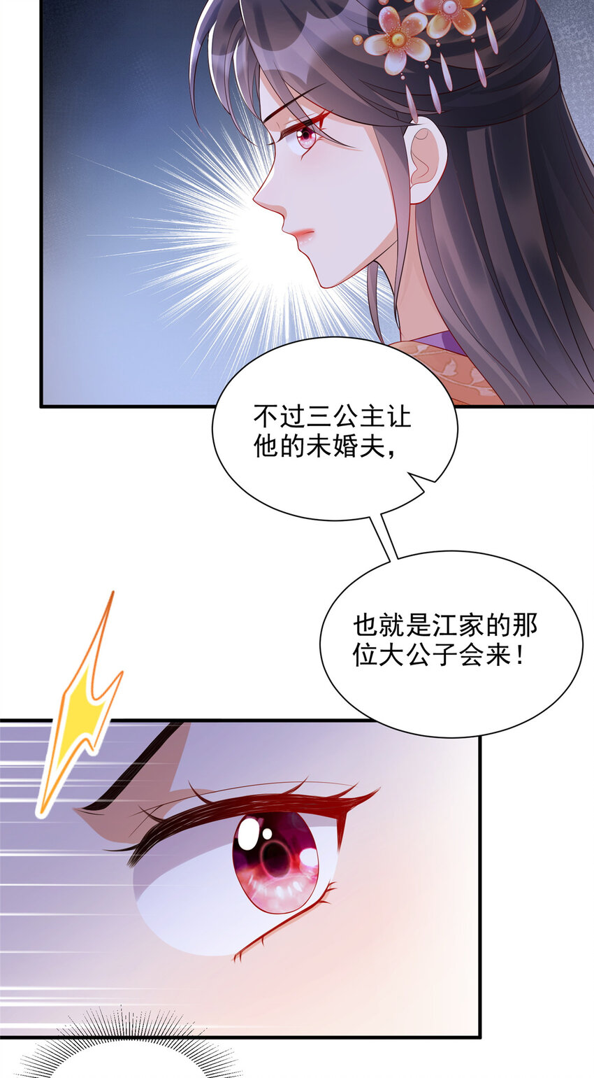 54-第55话