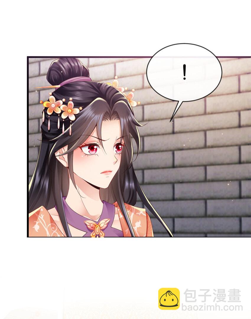 56-第57话