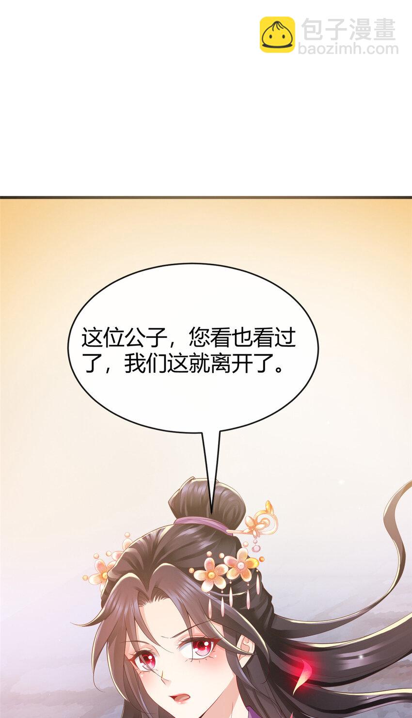 56-第57话