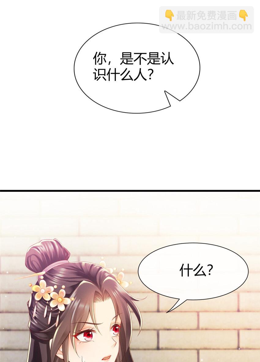 56-第57话