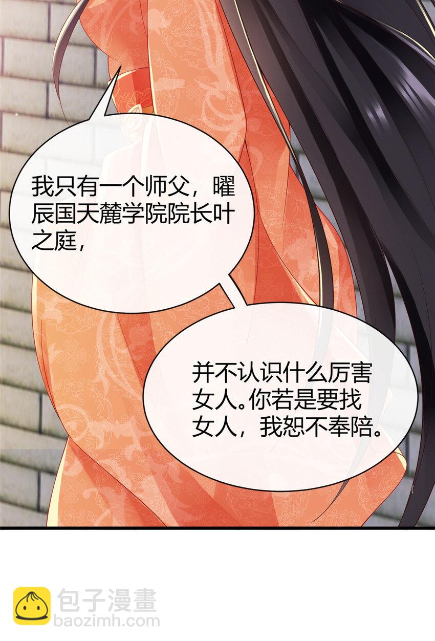 56-第57话