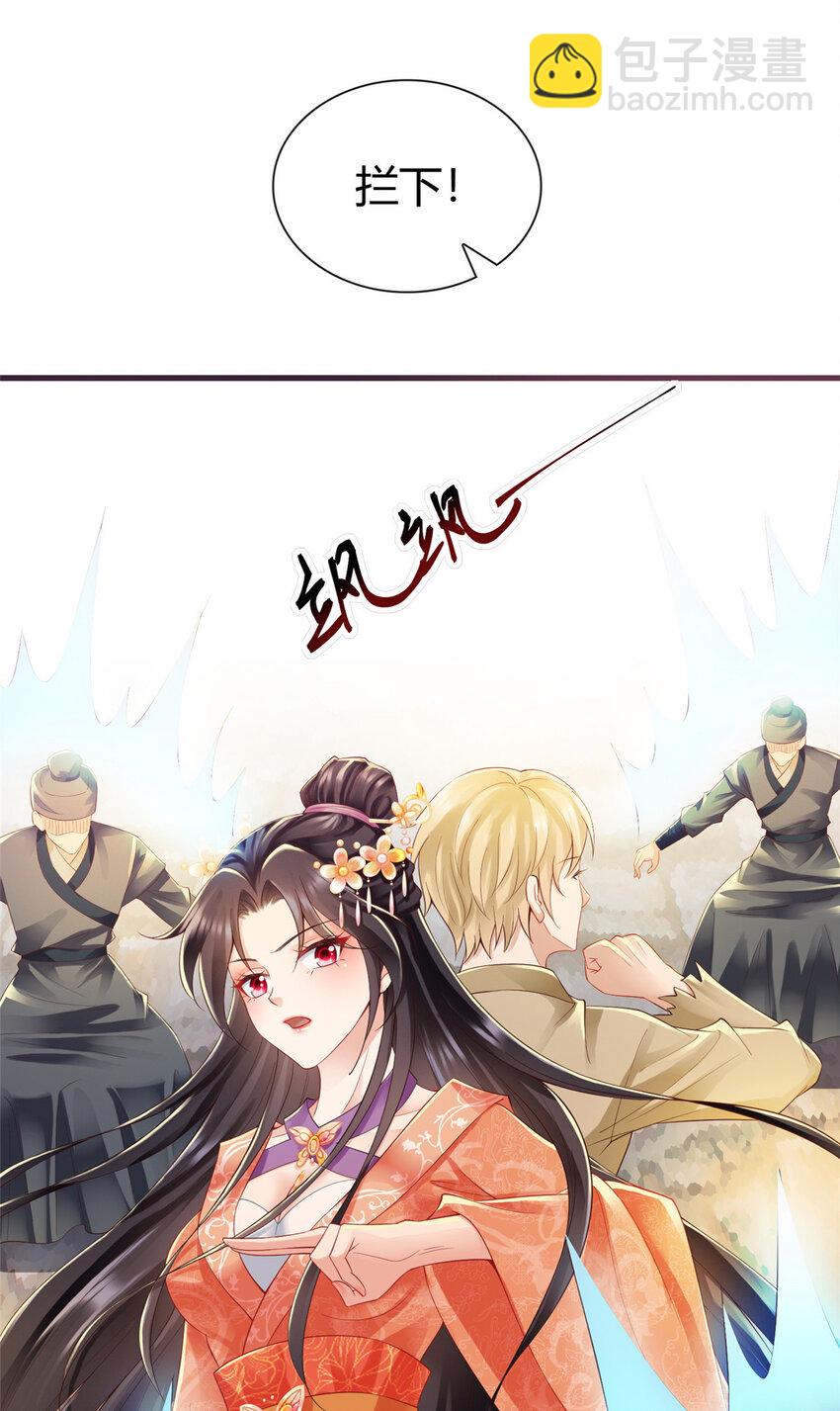 56-第57话