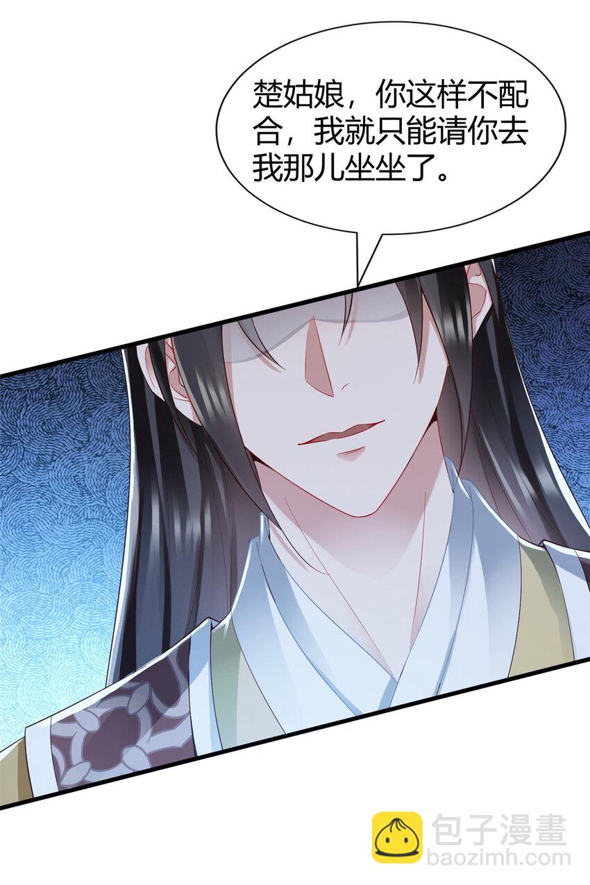 56-第57话