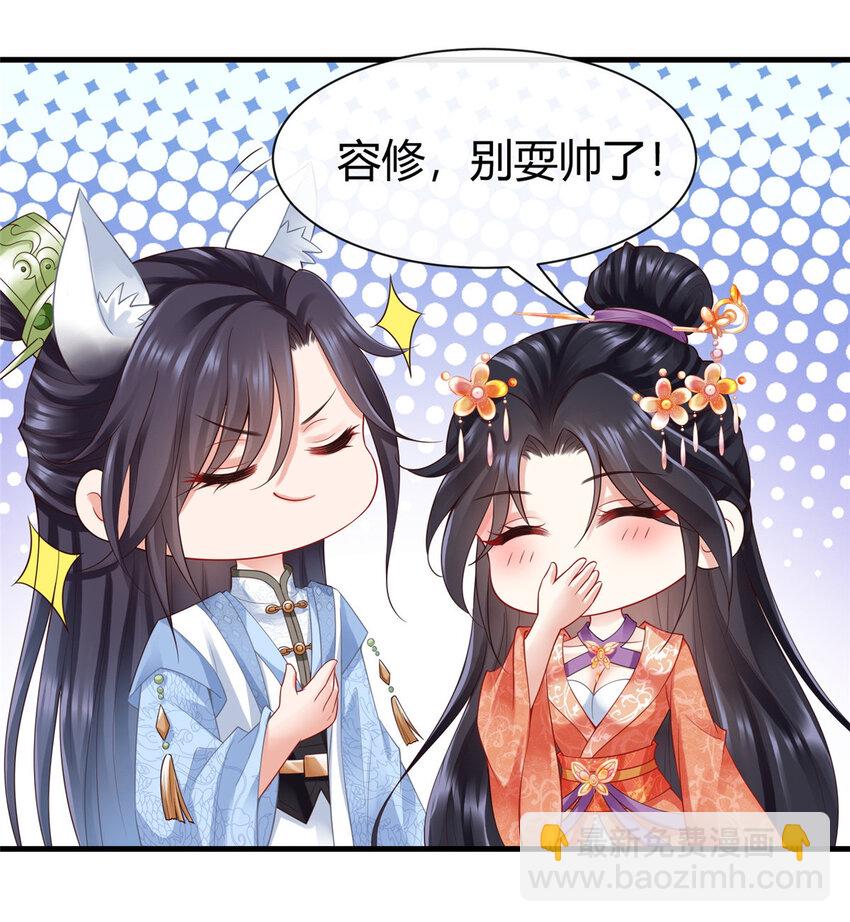 56-第57话