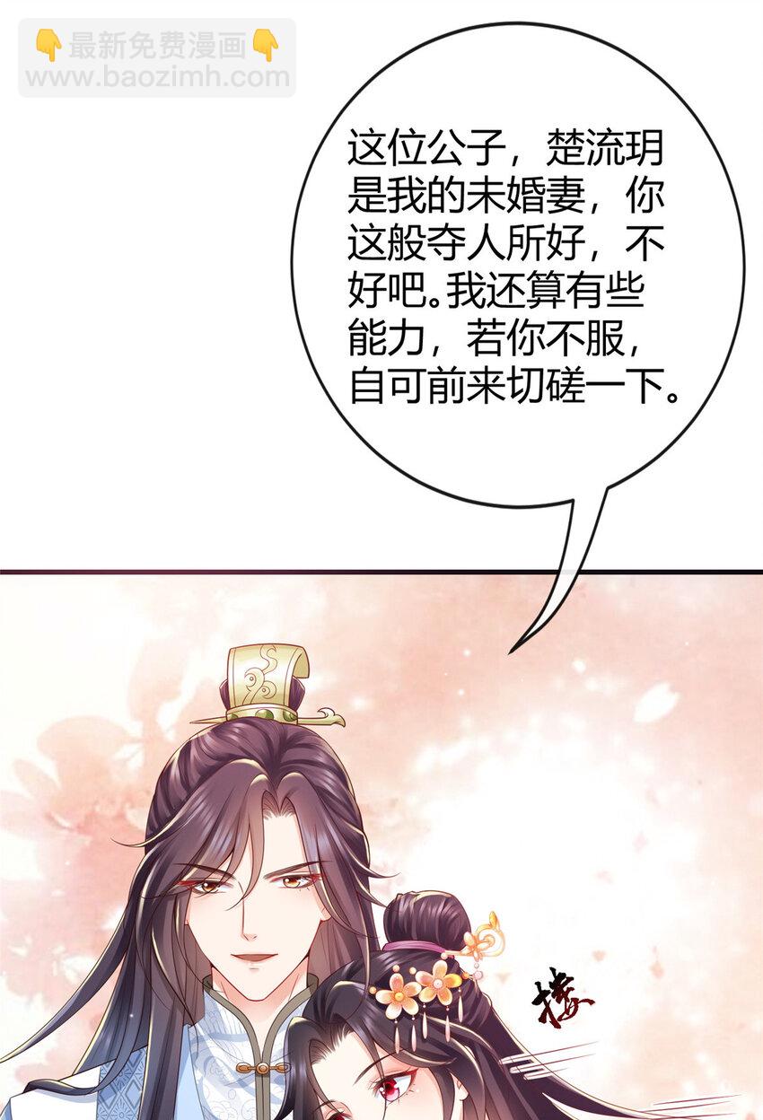 56-第57话