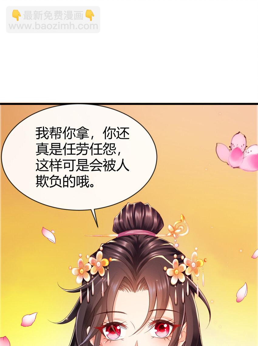 56-第57话