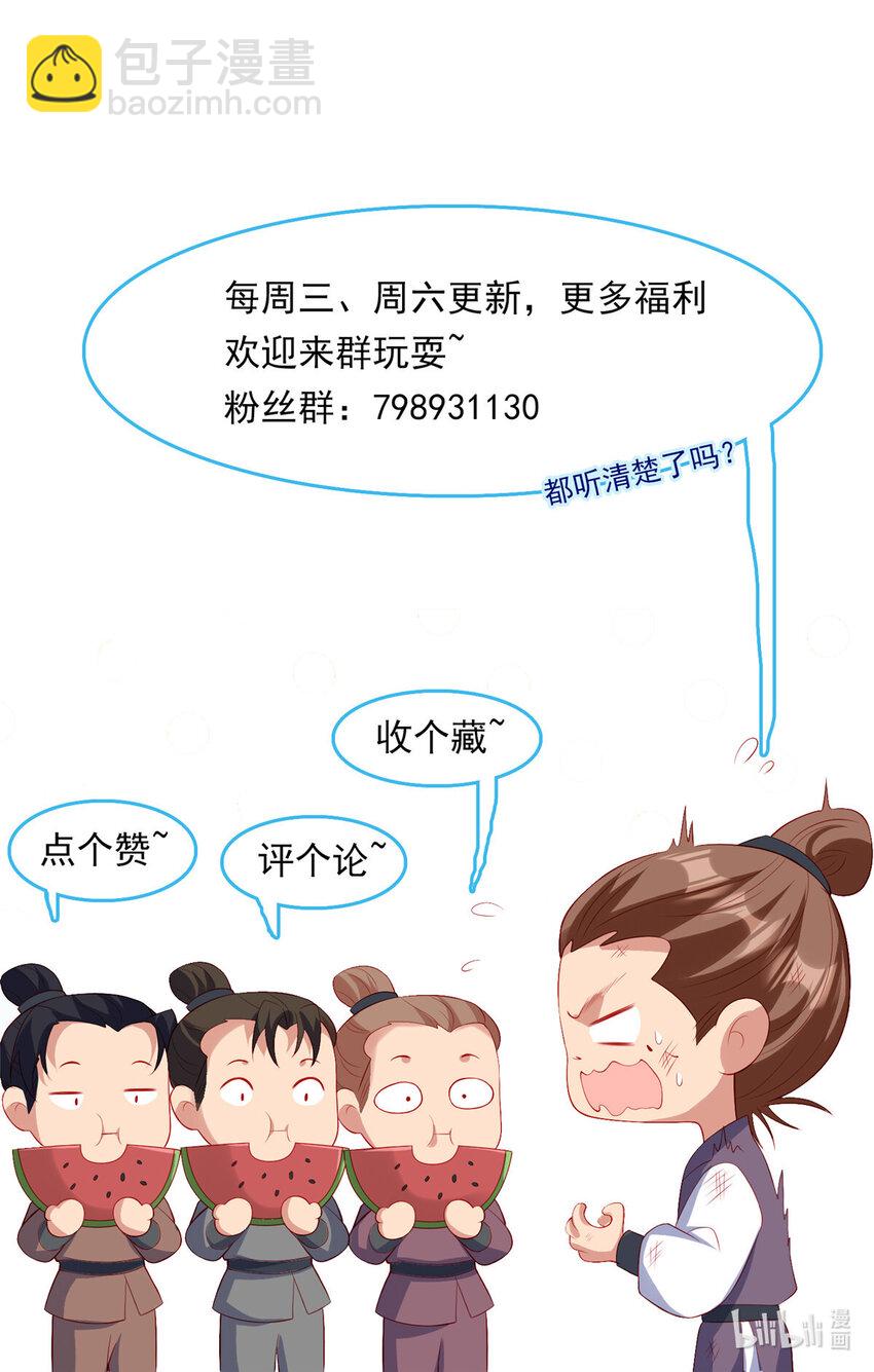 56-第57话
