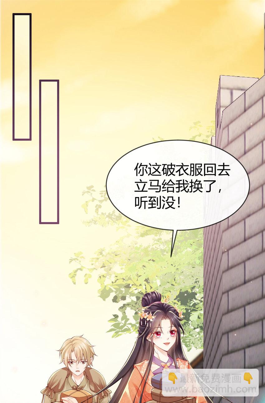 56-第57话