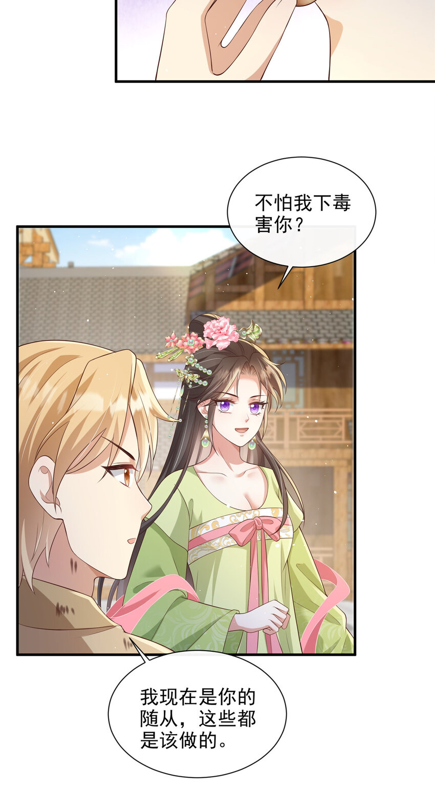 58-第59话