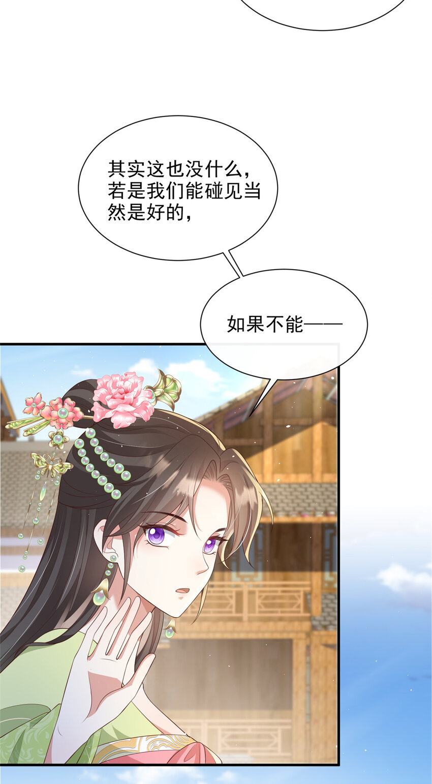58-第59话