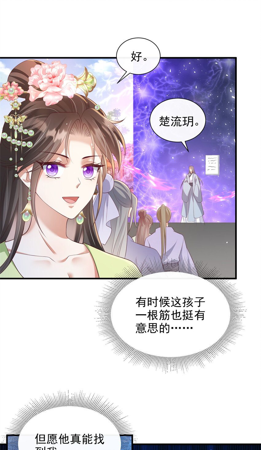 58-第59话