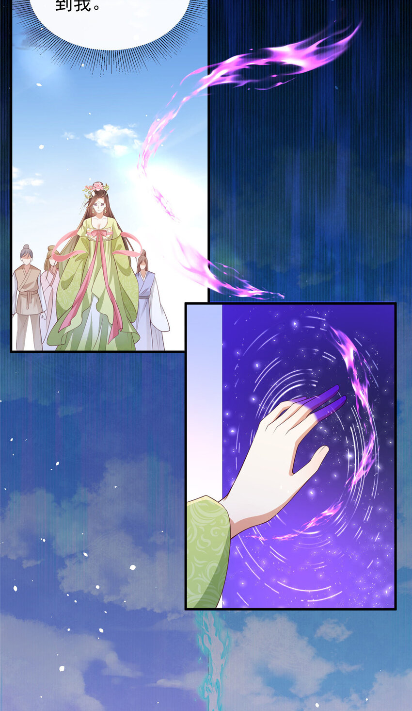 58-第59话